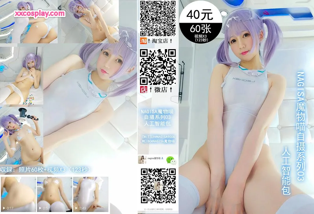 Nagesa Mamono Nya: AI Android Seduction